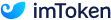 imtoken 官方网站